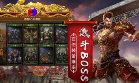 烈火一刀元神版(1)