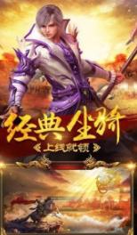 武神雷霆二合一(2)