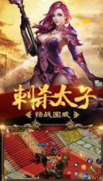 武神雷霆二合一(1)