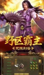 武神雷霆二合一(3)