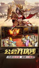大圣神威鬼服版(3)