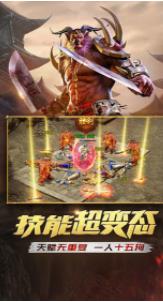 大圣神威鬼服版(1)
