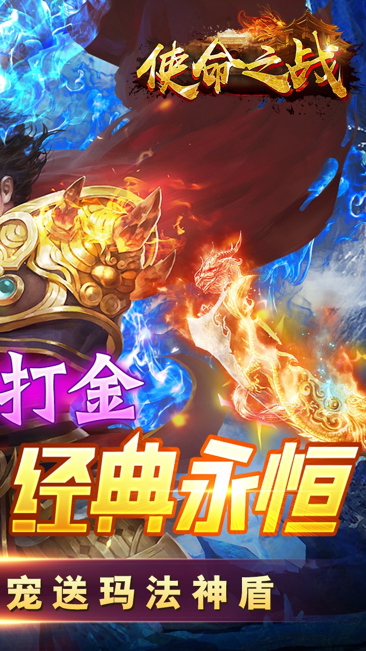 使命之战决战沙城(3)
