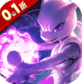 梦幻封神0.1折宝可梦648版