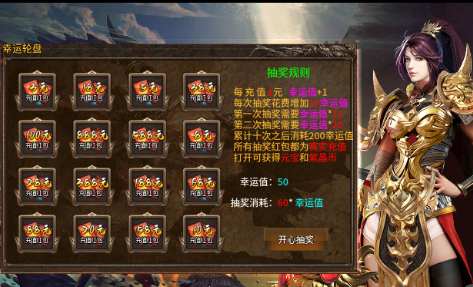 盛进传奇(2)
