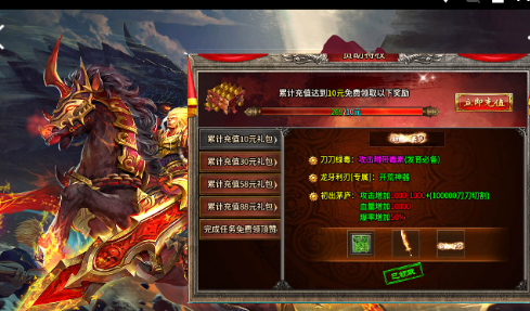 盛进传奇(3)