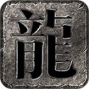 妖童专属大世界