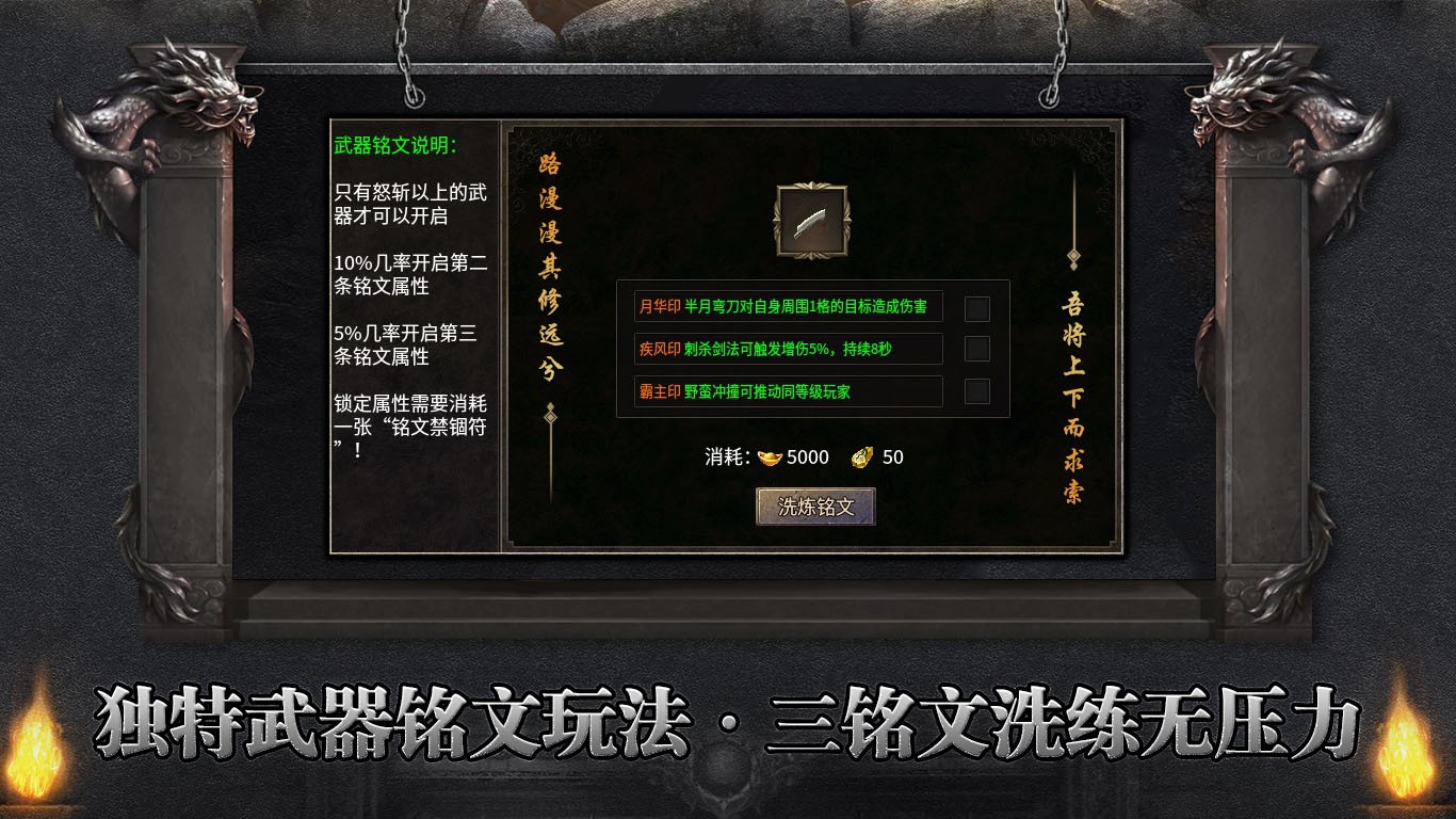 神麟传奇(4)
