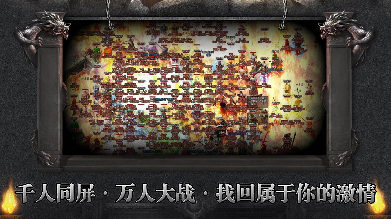 神麟传奇(1)