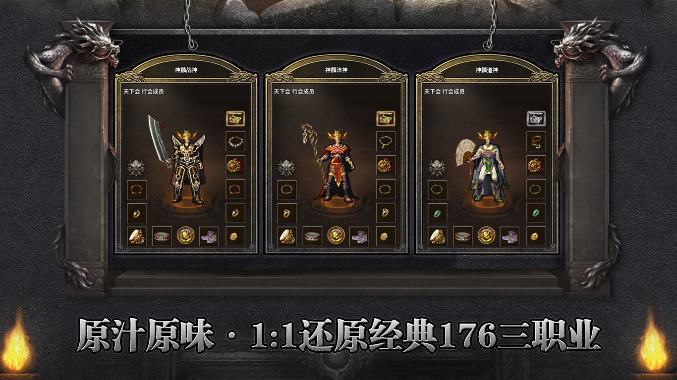 神麟传奇(2)