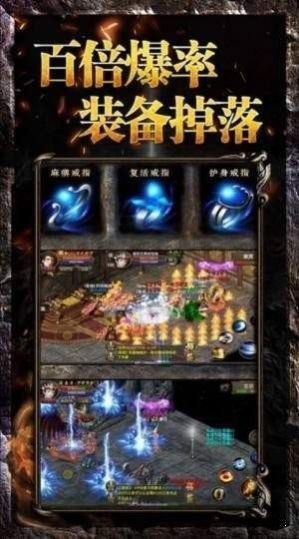 神武传奇安卓最新版图1