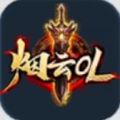 烟月传奇