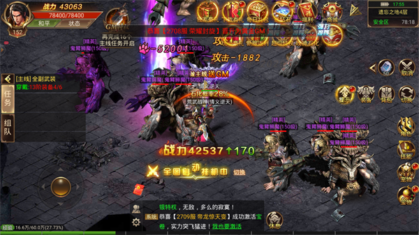 复古传世之金装裁决7,3,1,30版本图1