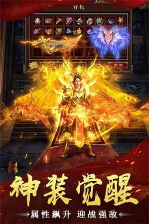 复古传世冰雪服官方正版图1