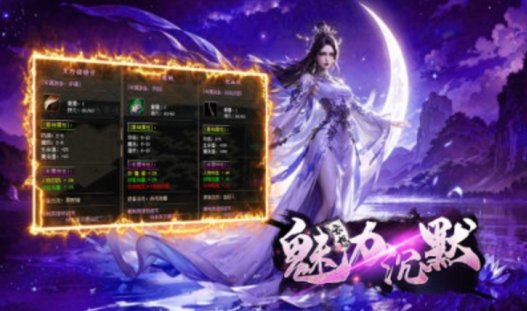 狗三魅力沉默图1