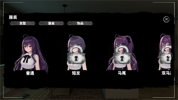 病娇妻子恐怖夜晚游戏合集