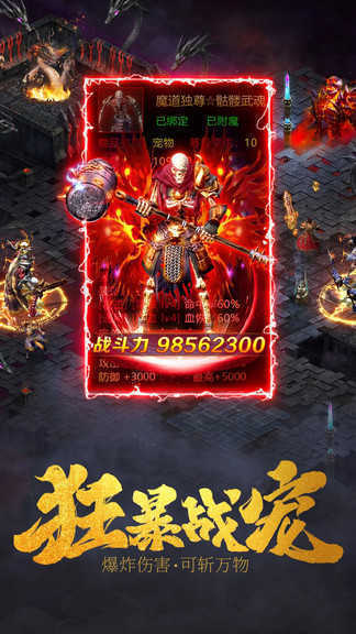 羽国沉默单机版图1