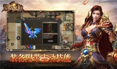 羽国沉默无限货币图1