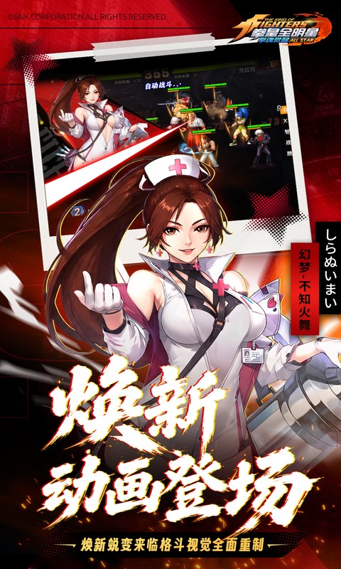 拳魂觉醒0.1折拳皇正版授权图2