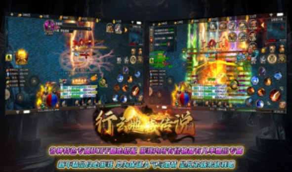 行云地藏传说官方版图1