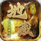 行云地藏传说手机版