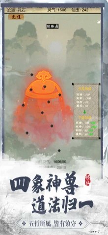 巫师华尔兹无广告版图1