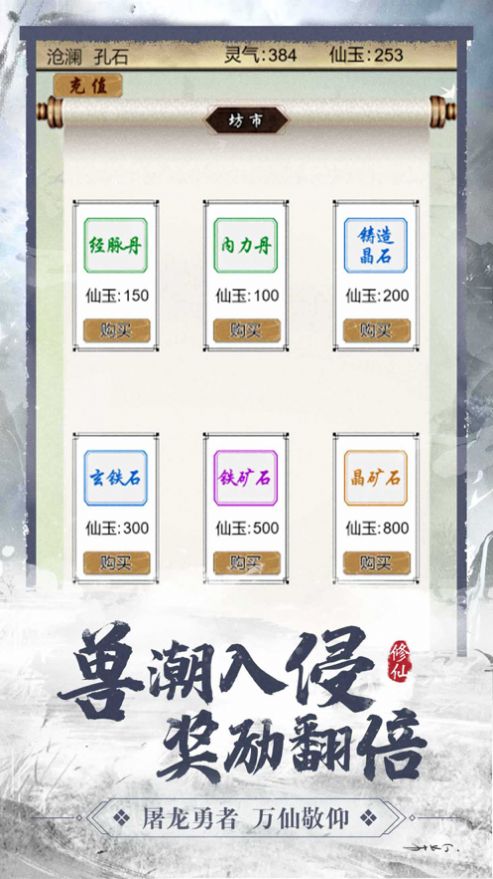 巫师华尔兹无广告版图2