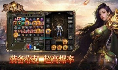 羽国沉默无限炼狱图3