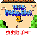 超级玛丽3最新版