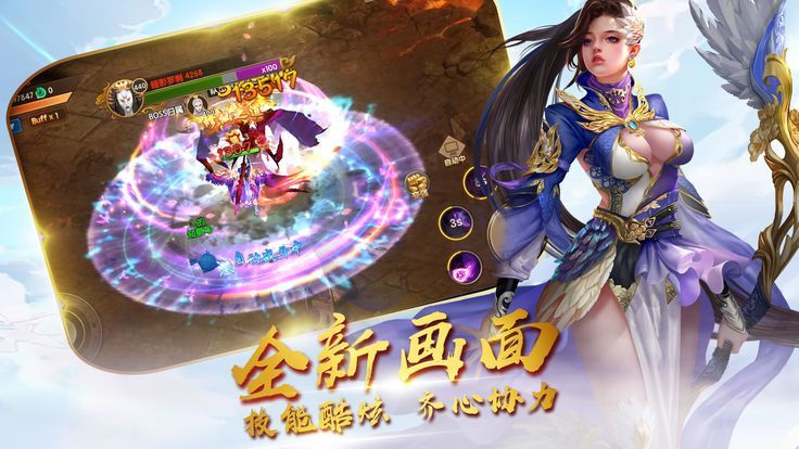 武道仙宗(2)