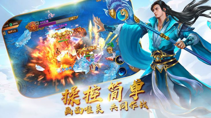 武道仙宗(4)