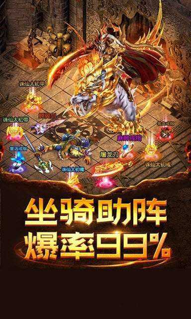 老兵传奇1.76最新版本图2