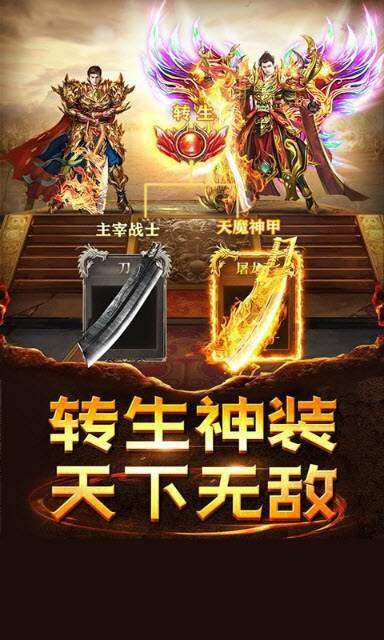 老兵传奇1.76复古三端互通图1