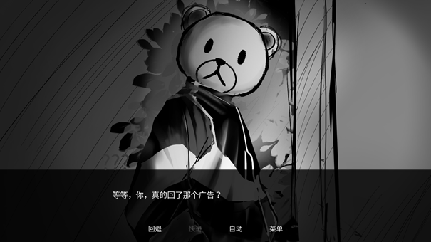 怪物狂想完整版图2