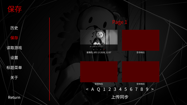 怪物狂想完整版图3