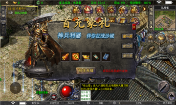 传世单职业狂暴打金图2