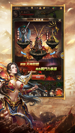 沧澜大陆官方正版图3