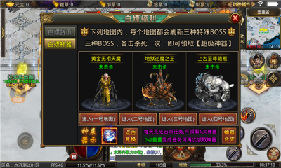沧澜大陆最新版本图1