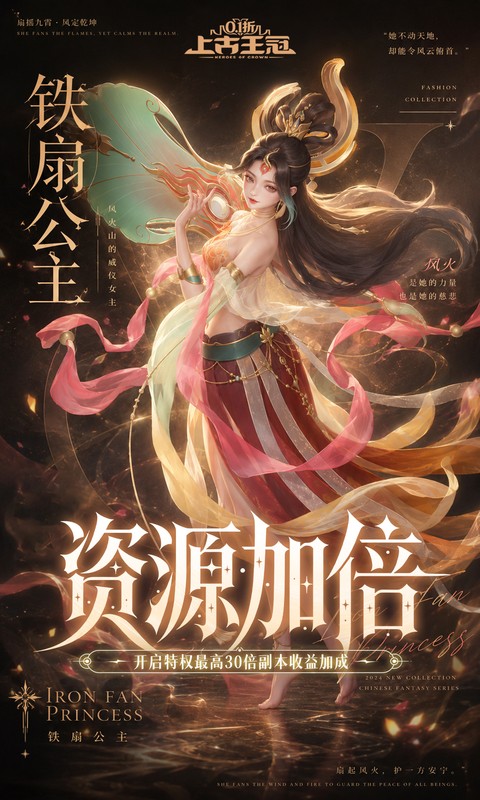 上古王冠0.1折官方正版图1