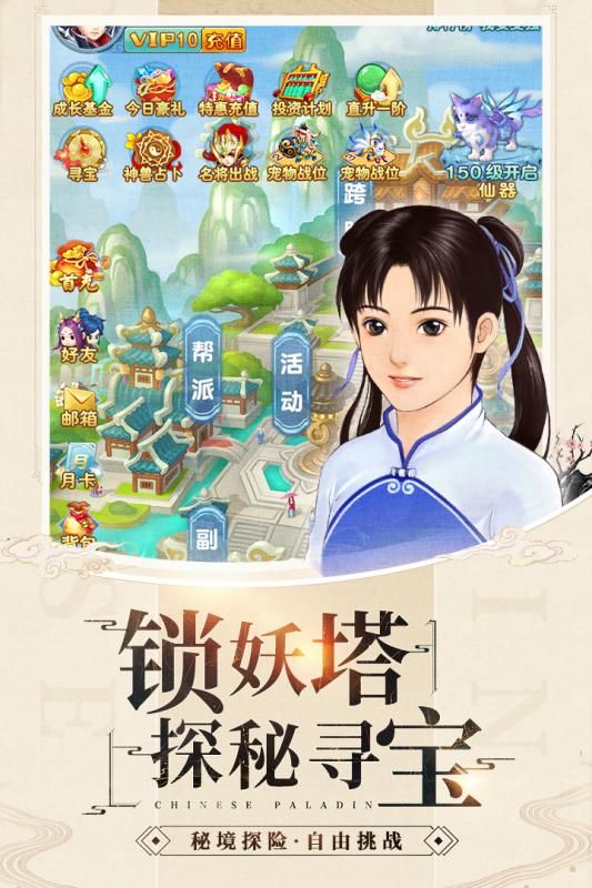 大唐烟雨录(2)