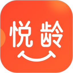 悦龄生活app官网版