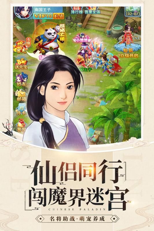 大唐烟雨录(3)