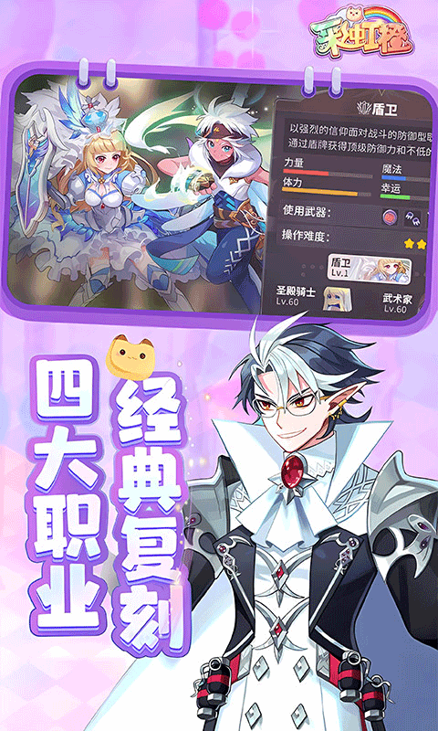 彩虹橙0.1折(4)