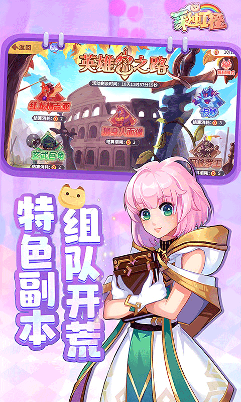彩虹橙0.1折(5)