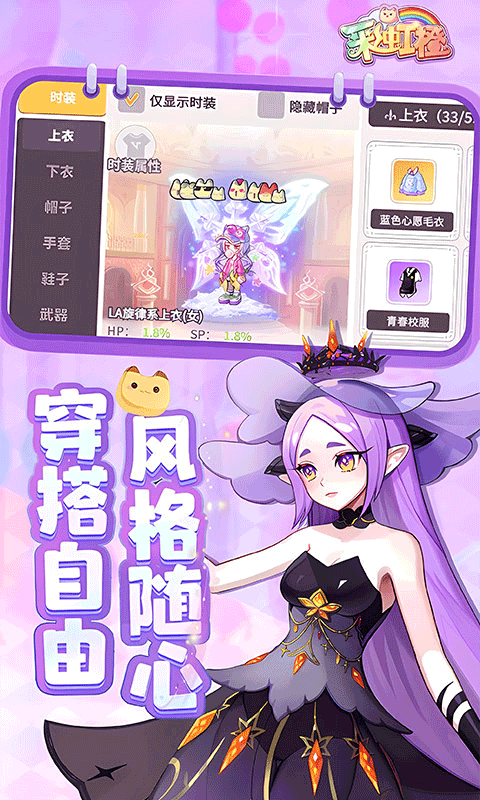 彩虹橙0.1折(1)