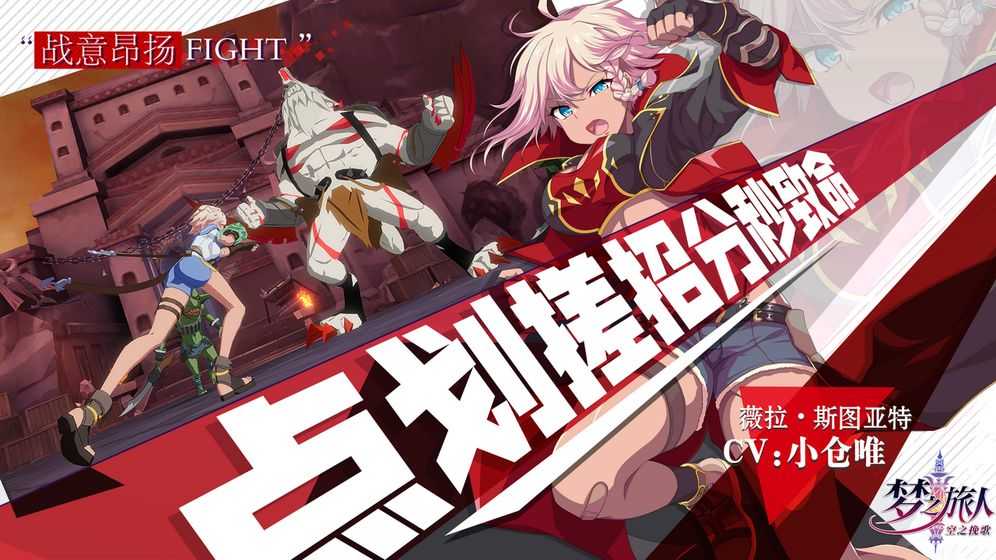 梦之旅人空之挽歌正式版(1)