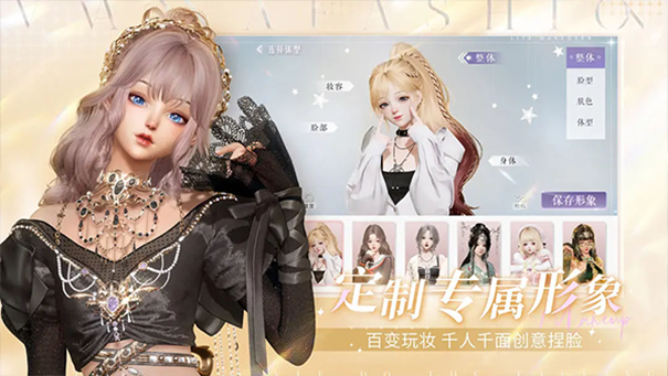 lifemakeover游戏合集