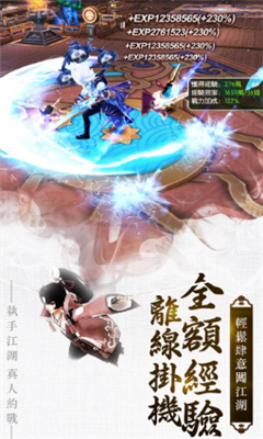 武道仙宗(3)