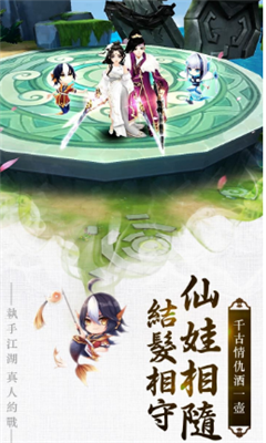 武道仙宗(1)