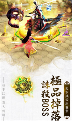 武道仙宗0.1折(4)